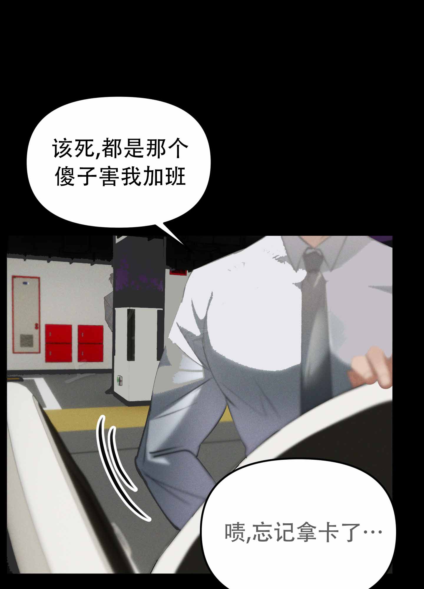 玉翡翠漫画漫画,第3话 第三话10图