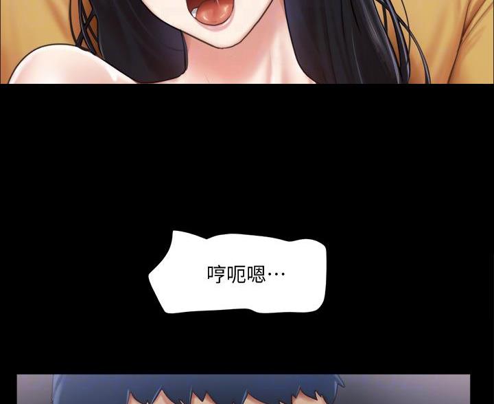 蜜月之旅漫画漫画,第125话2图