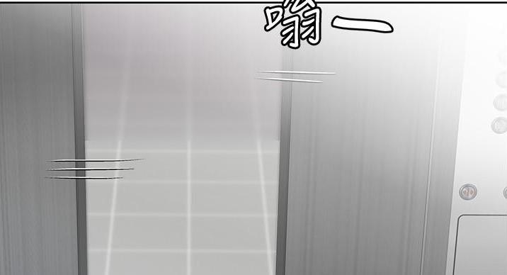 宫廷恶女漫画漫画,第5章：清洗5图