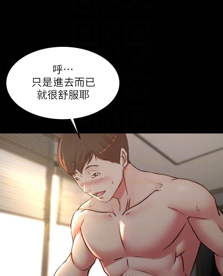 小裤裤笔记漫画漫画,第126话7图