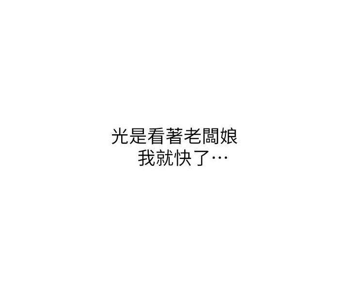 姐姐的房间漫画漫画,第24章：礼物2图