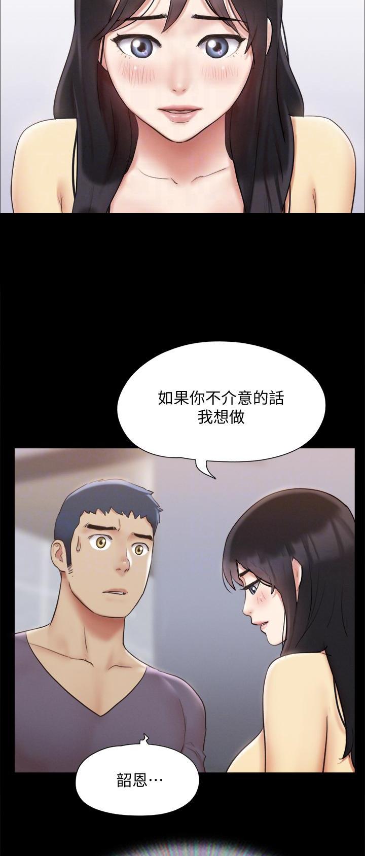 恶魔的专属甜蜜漫画漫画,第32章：弟弟们7图