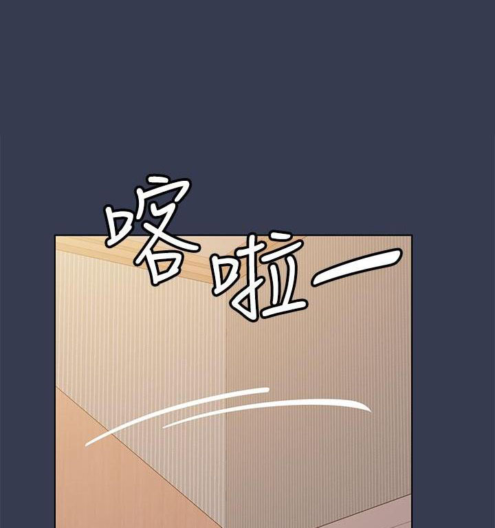 偶然相遇漫画漫画,第20章： 寻找8图