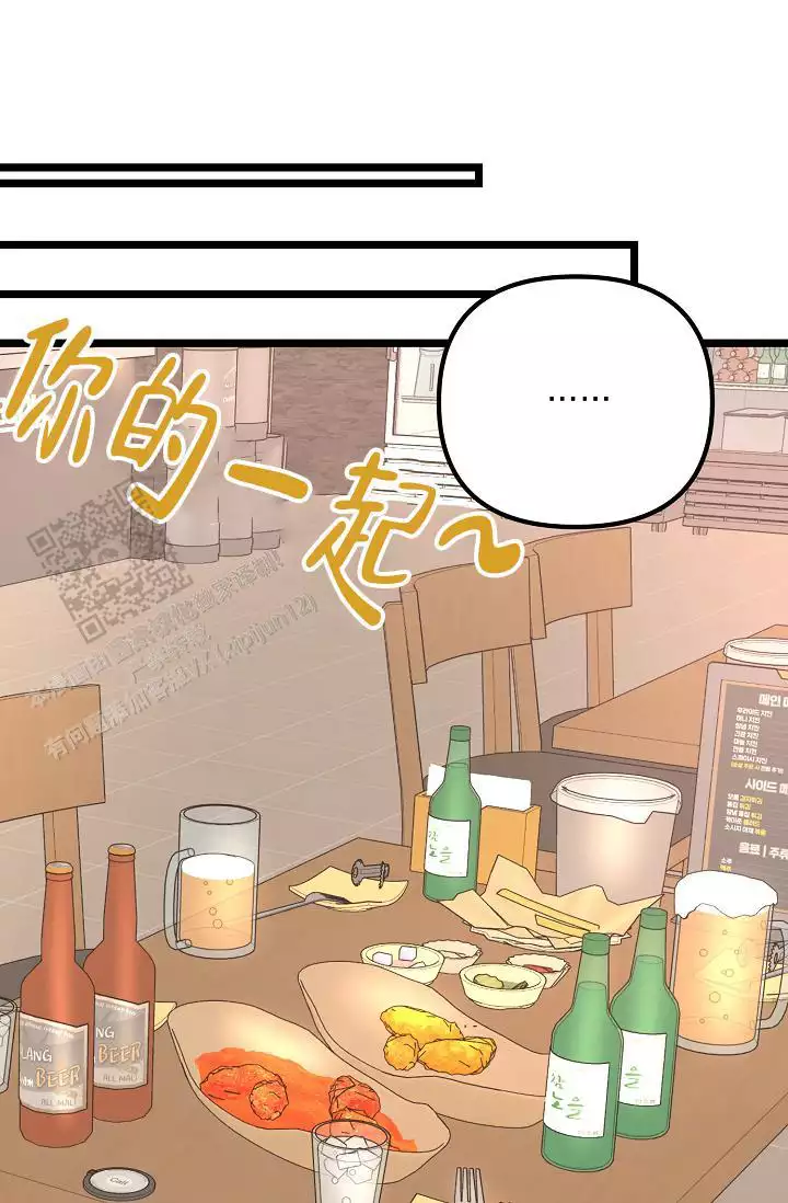 玉翡翠漫画又叫什么漫画,第32话 第三十二话3图