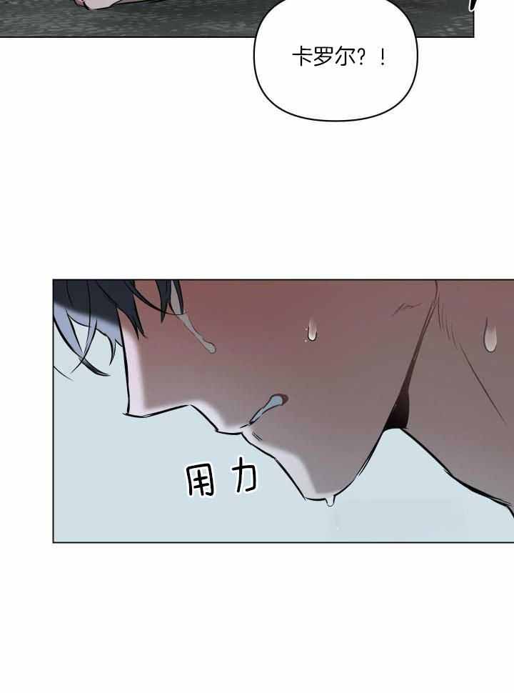 家人的意义漫画漫画,第18章：跟踪4图