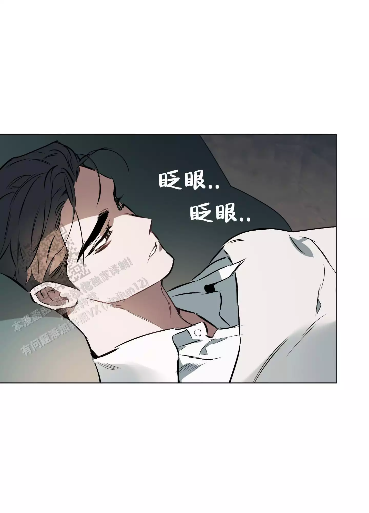 修车危情漫画79漫画,第89章：失去理智2图