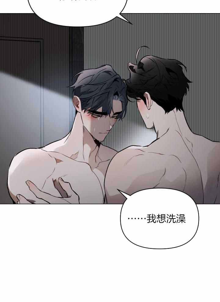 修车危情漫画漫画,第14章：海边9图