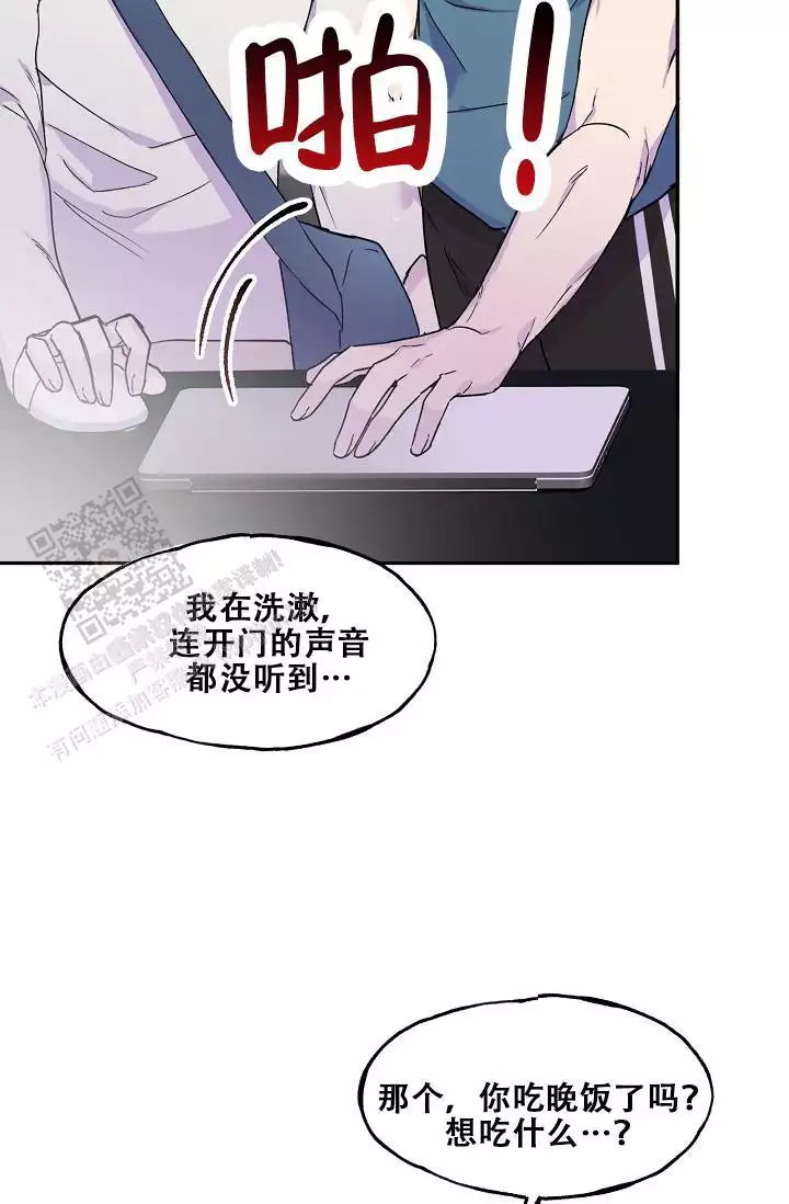 业绩冠军漫画漫画,第62话 失败4图