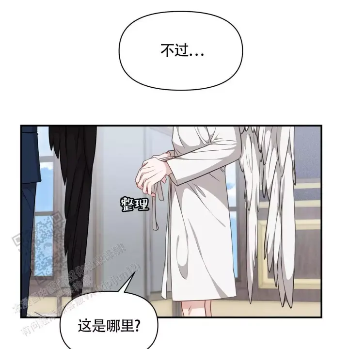 古早龙骑士漫画漫画,第14章：慌张3图