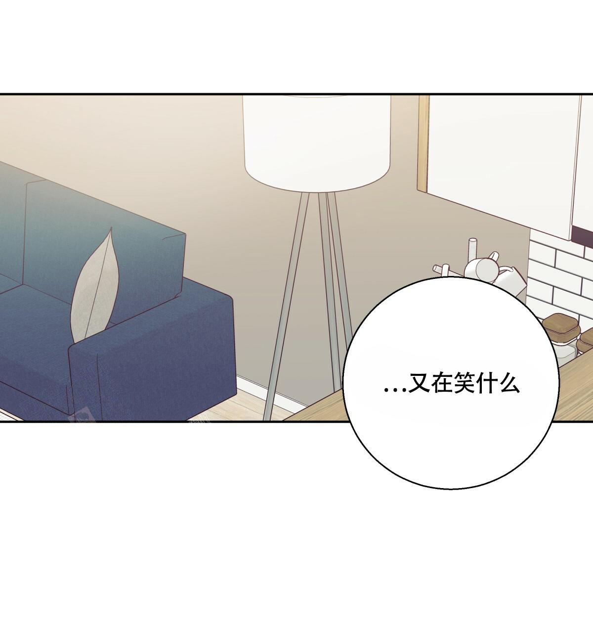 平行坠落更新到了第几话漫画,第94话8图