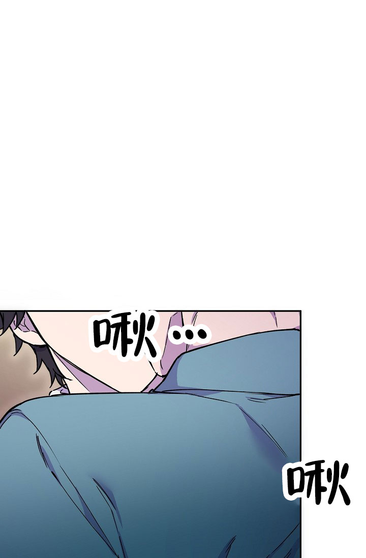 业绩冠军漫画漫画,第84话 是在暧昧啊6图