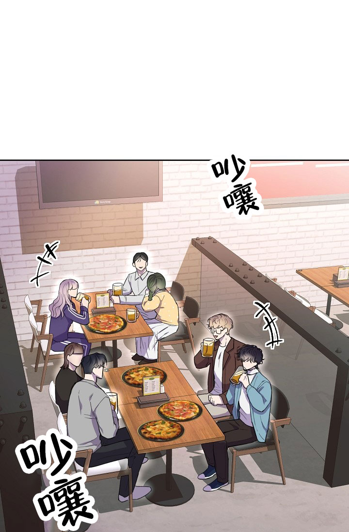 业绩冠军漫画漫画,第112话 欲罢不能8图