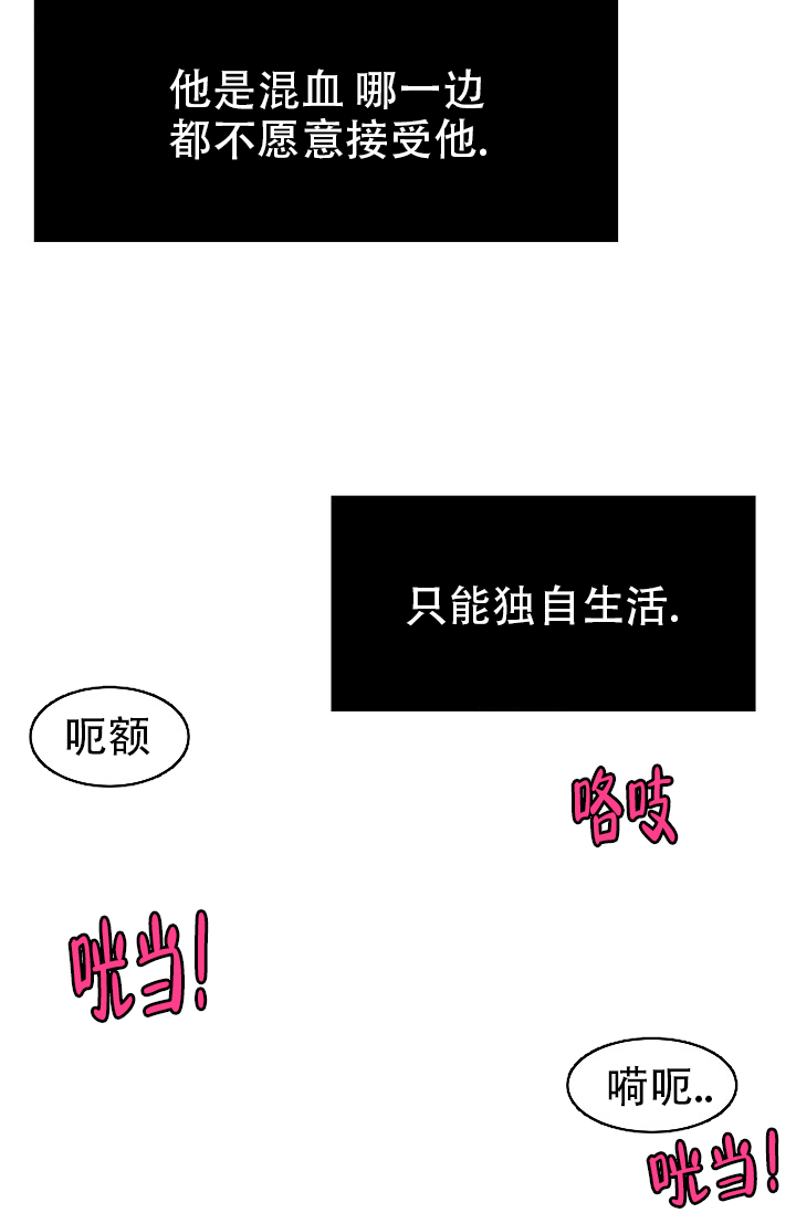 恋爱漫画贵族漫画,第9章：5图