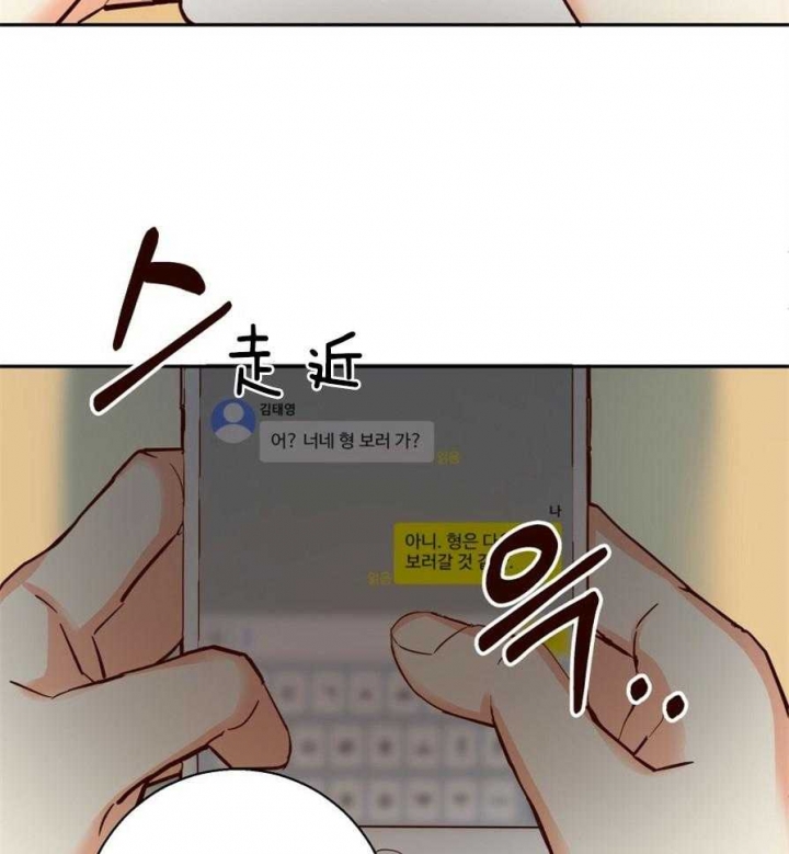 千古传说漫画漫画,第43话 好吃9图