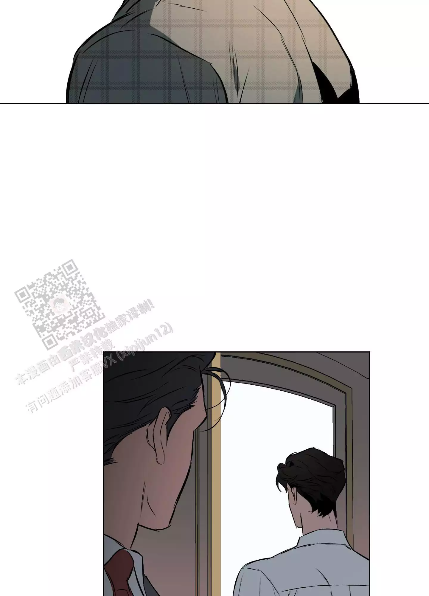 暑期生活漫画漫画,第1章：合约2图