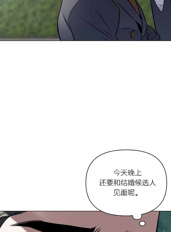 家人的意义漫画漫画,第9章：同病相怜3图