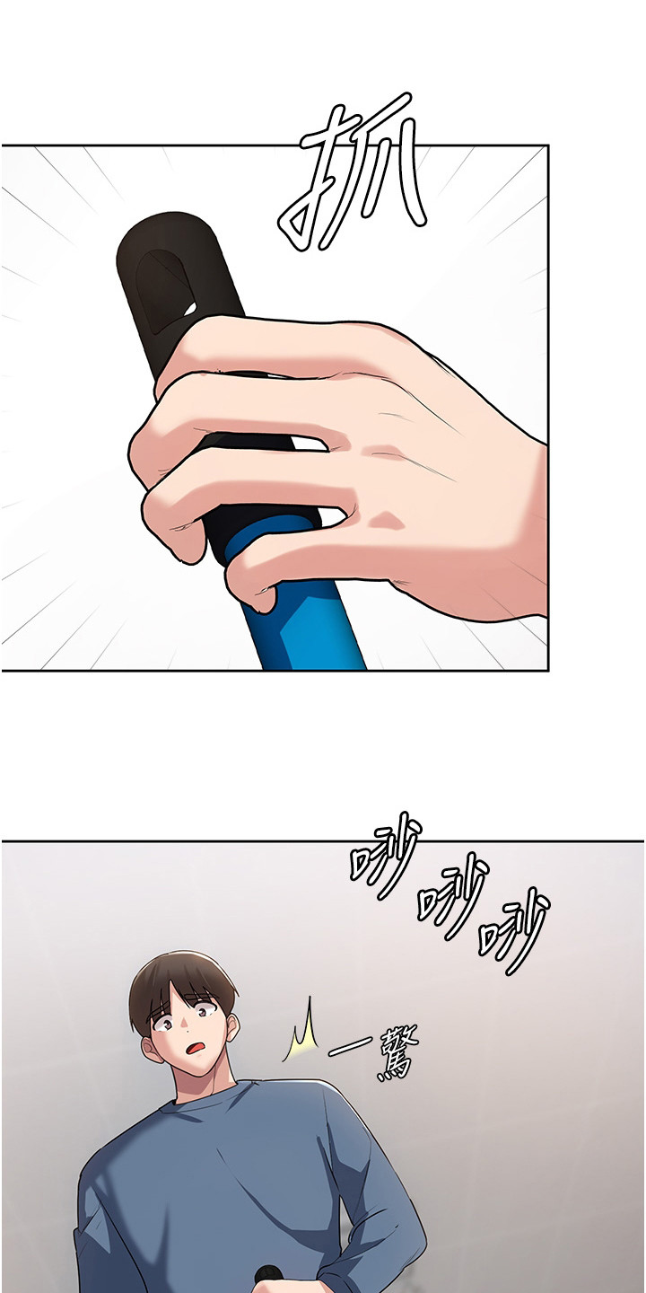 花钱谈场假恋爱漫画漫画,第29章：6图