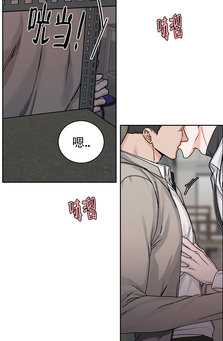 恋爱漫画书免费阅读大全漫画,第10章：5图