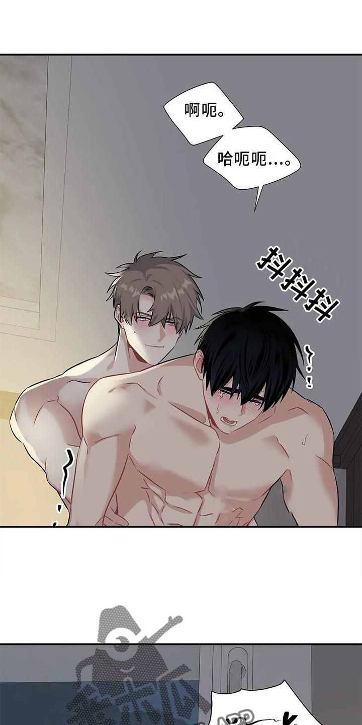 终结暧昧漫画漫画,第43章：安排相亲4图
