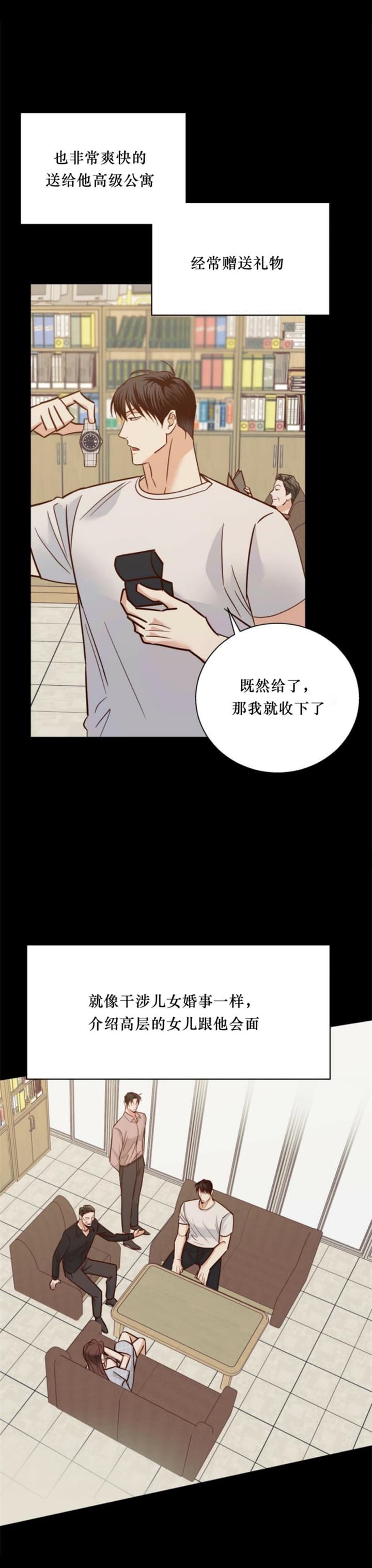 漫画律师头像漫画,第32话4图