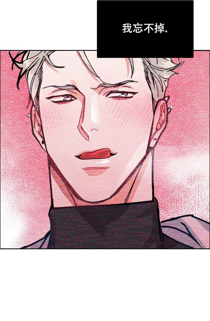 恋爱花销漫画漫画,第15章：5图