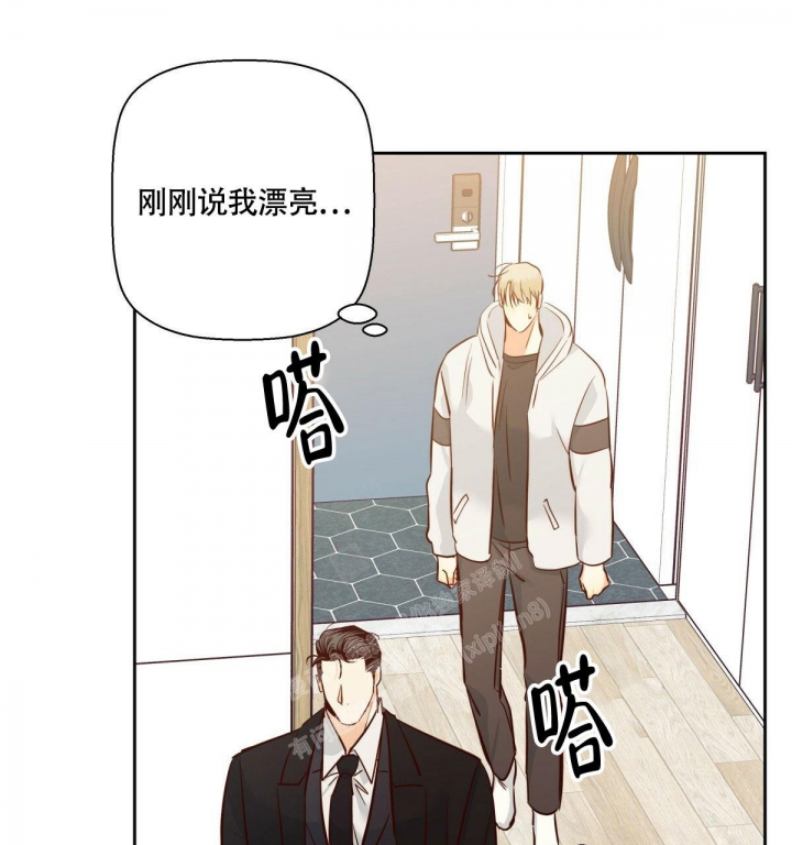 一眼无明漫画漫画,第74话 我的爱人3图