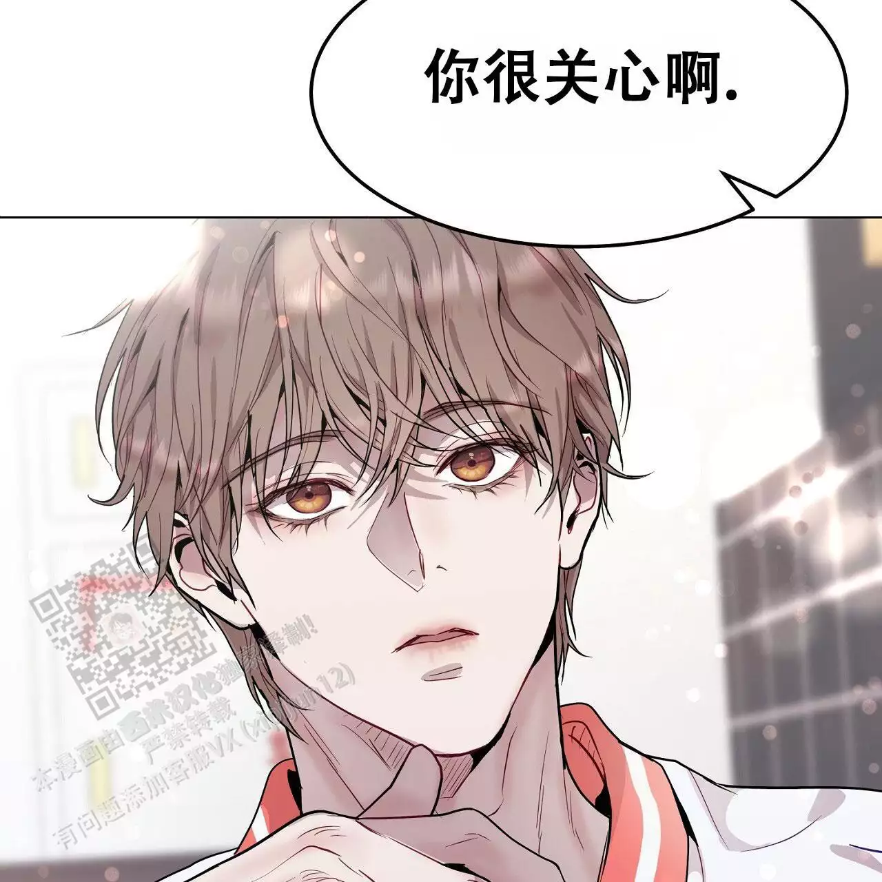 秘密契约漫画101漫画,第14章：哭了7图