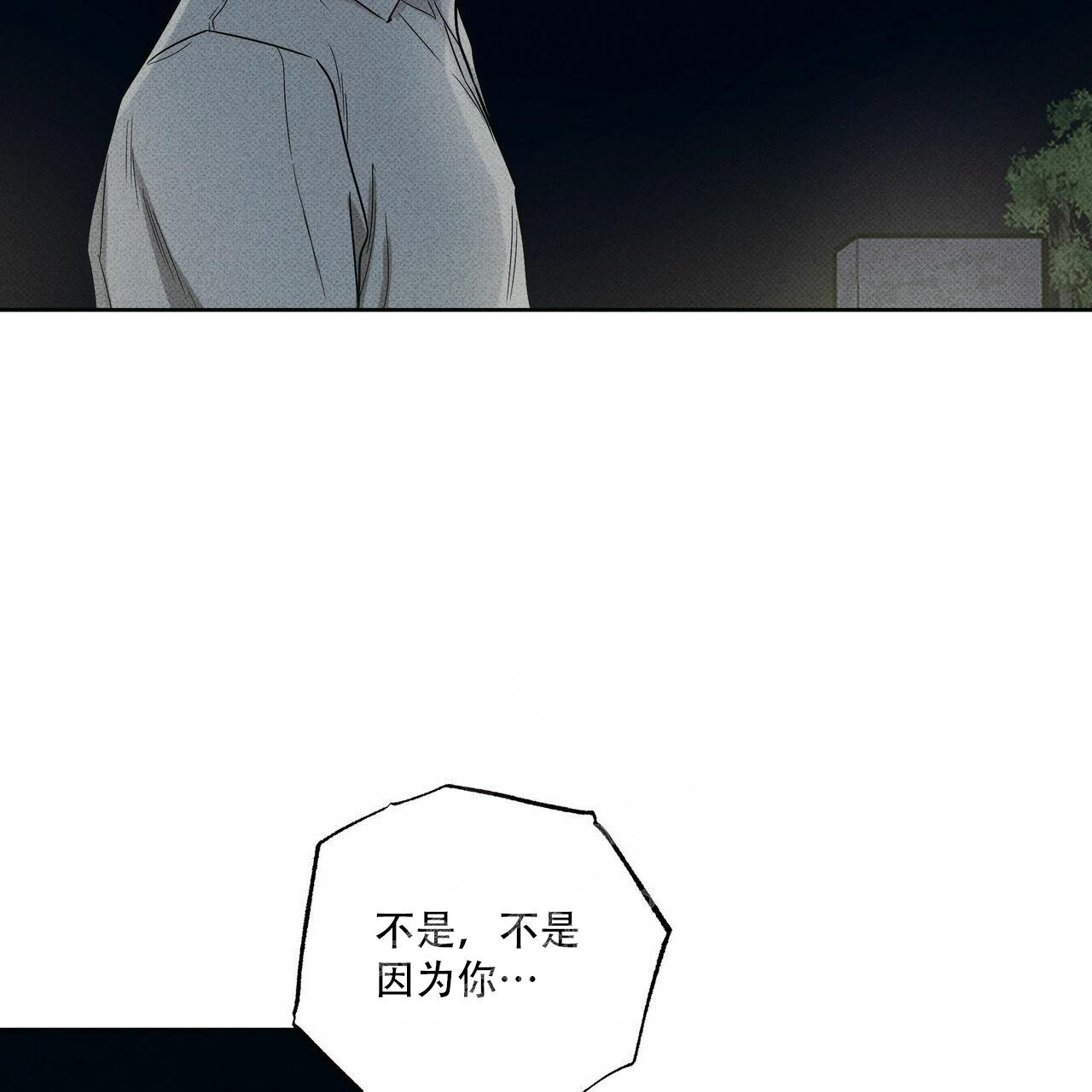 亲爱的选我漫画漫画,第2话 210图