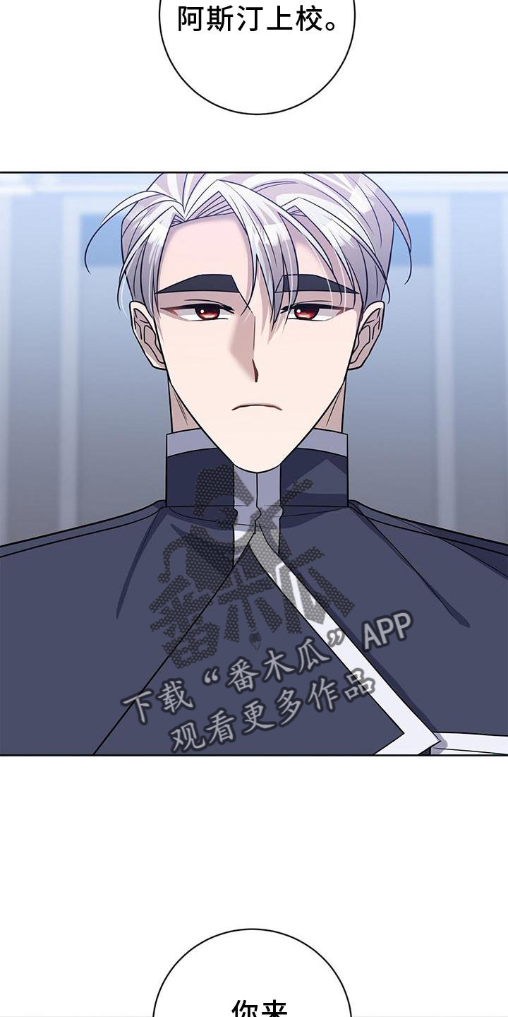 异能引导者漫画漫画,第35章：处理2图