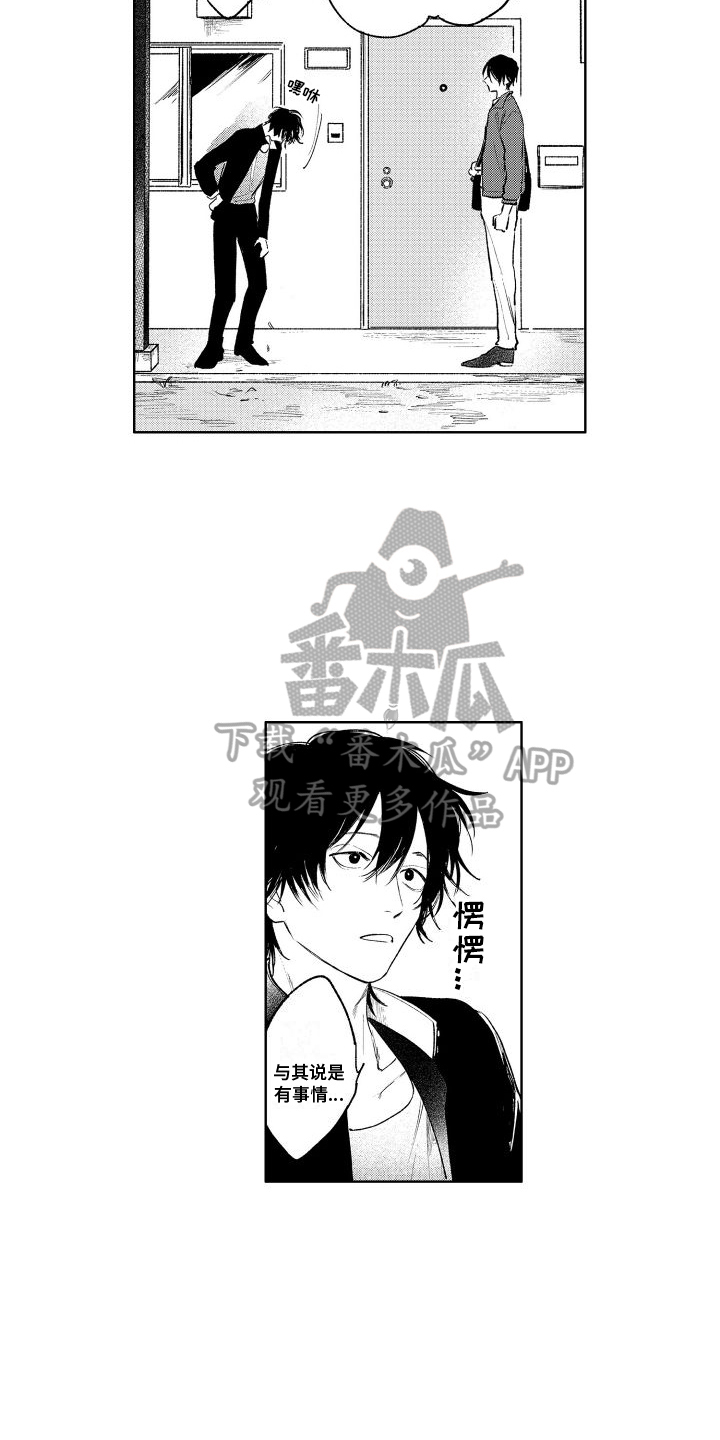有关摄影的漫画漫画,第45章：大事业6图