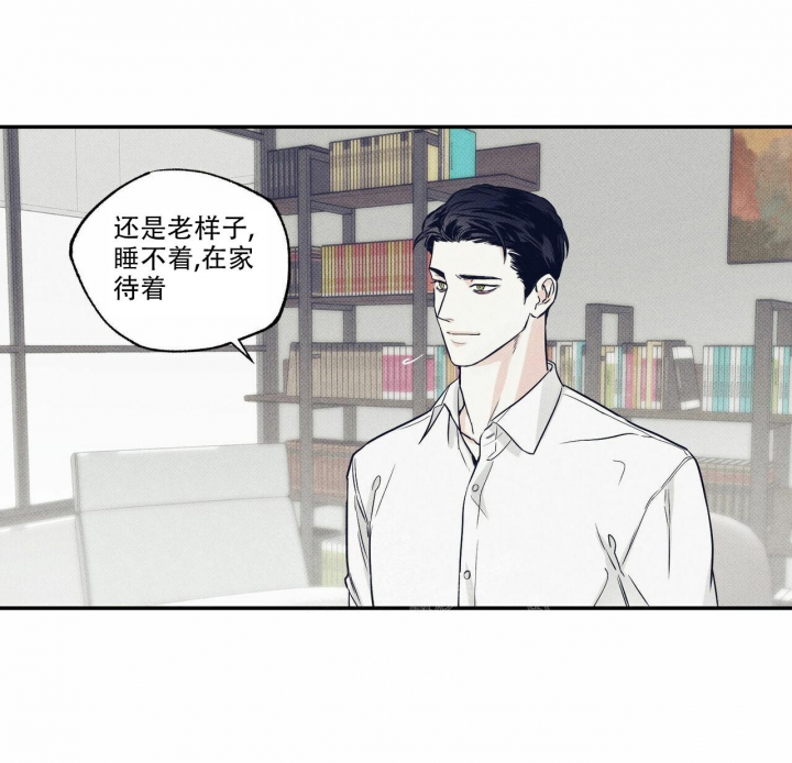 巫师与狼同人漫画漫画,第97话1图