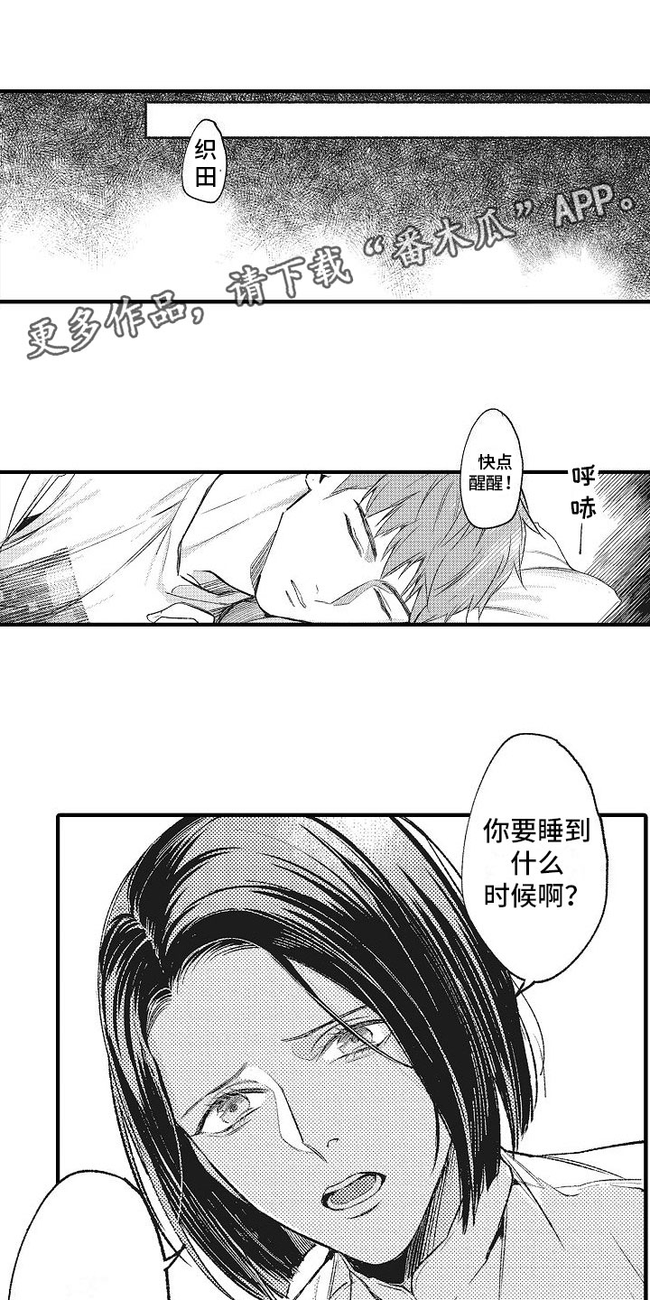 男女恋爱花销比例漫画,第43章：8图