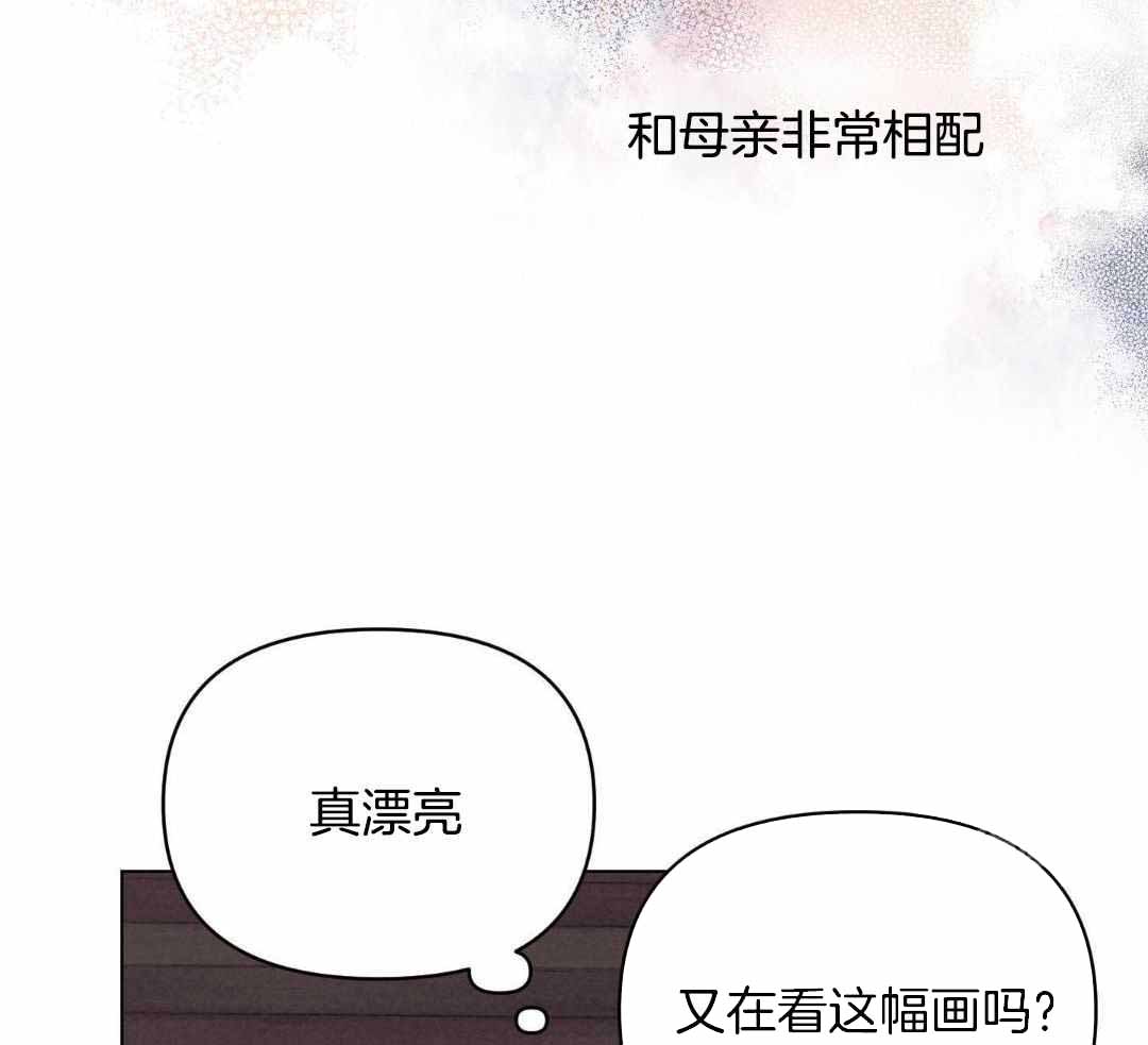 修车危情漫画上下拉式漫画,第70章：贤宇2图