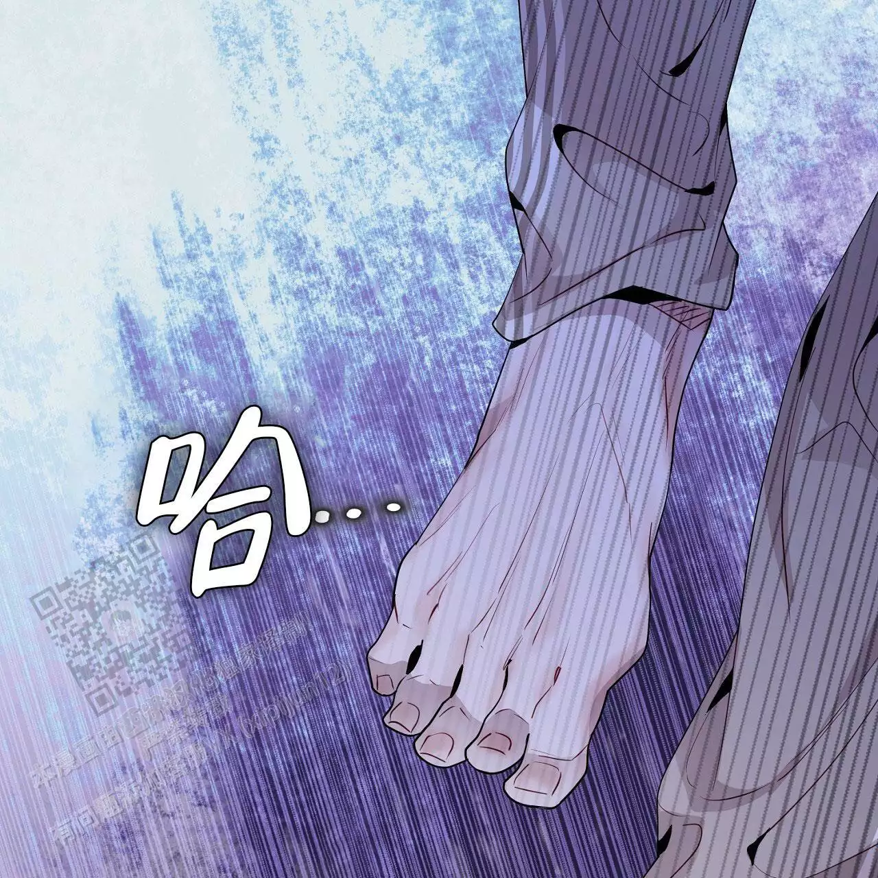 专属时刻漫画漫画,第12章：拒绝2图