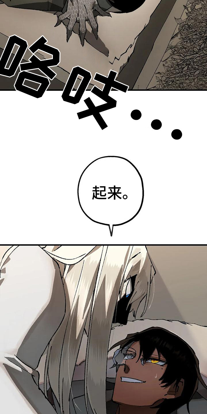 冰点漫画60漫画,第129话 12910图
