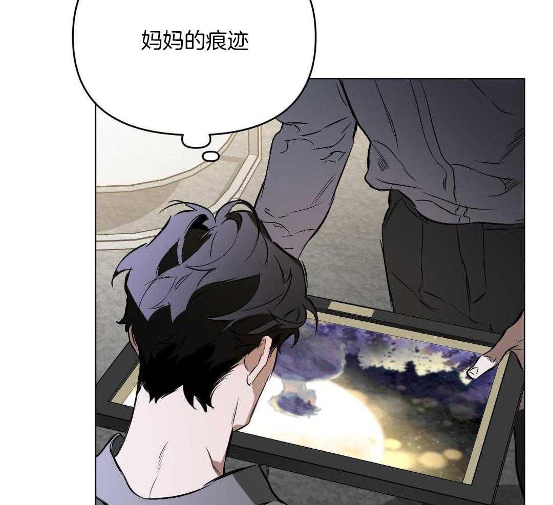 修车危情漫画,第84章：被抓2图