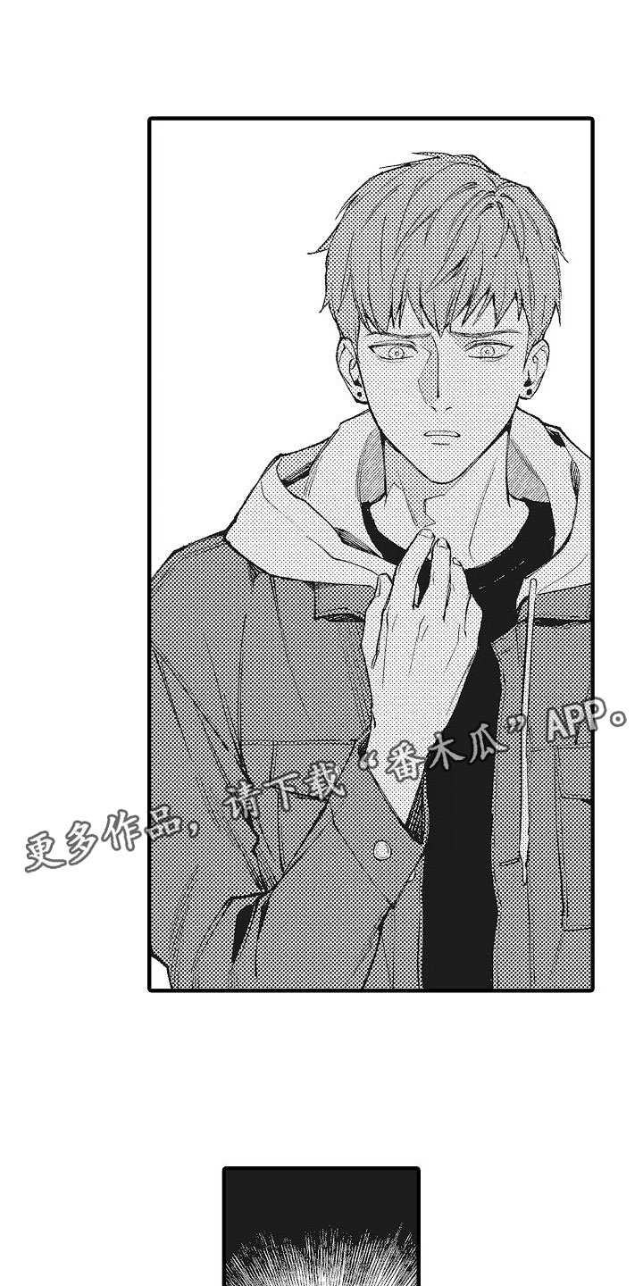 男女恋爱花销漫画,第42章：8图