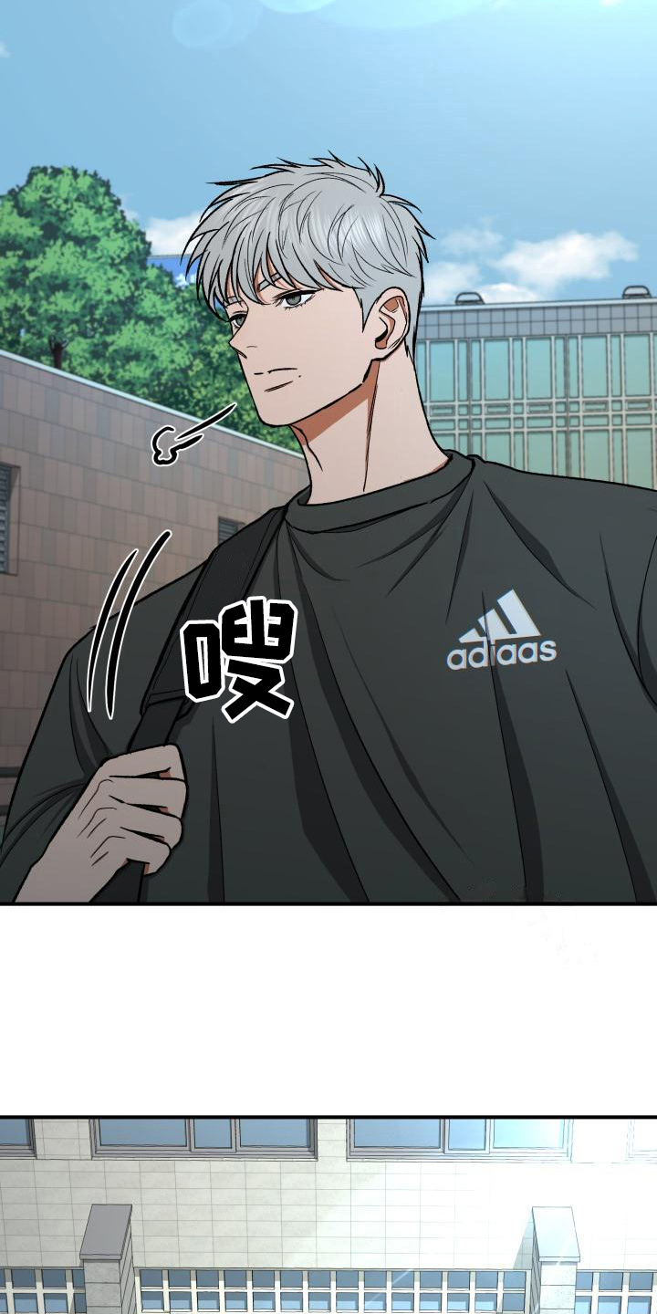 失落的情感漫画漫画,第15章：无事2图