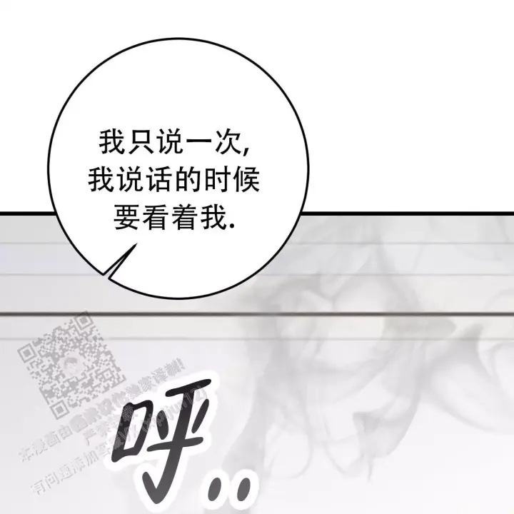 爱情系统漫画漫画,第6话2图