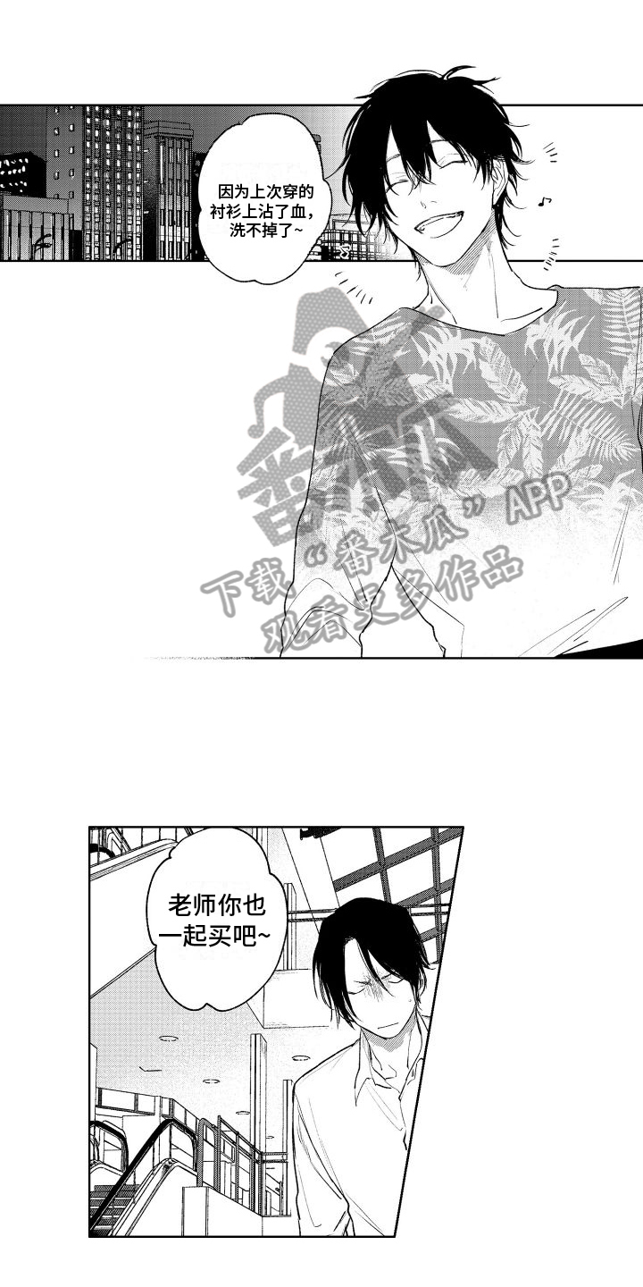 巫师与狼漫画漫画,第113话5图