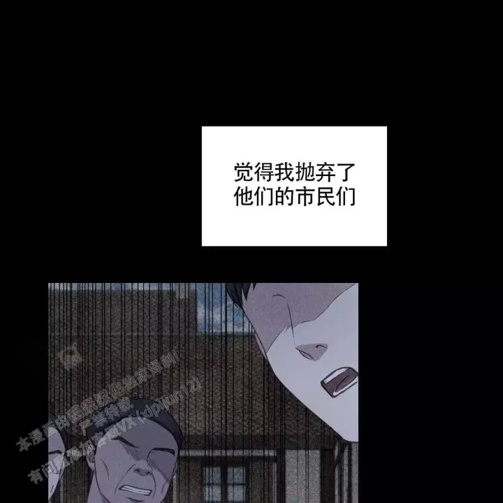 销售冠军漫画漫画,第34话 普洱茶4图
