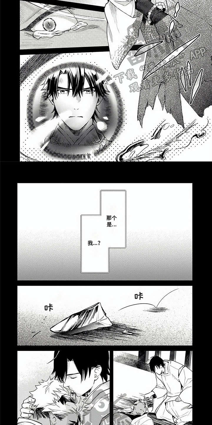 巫师与狼漫画漫画,第6话6图