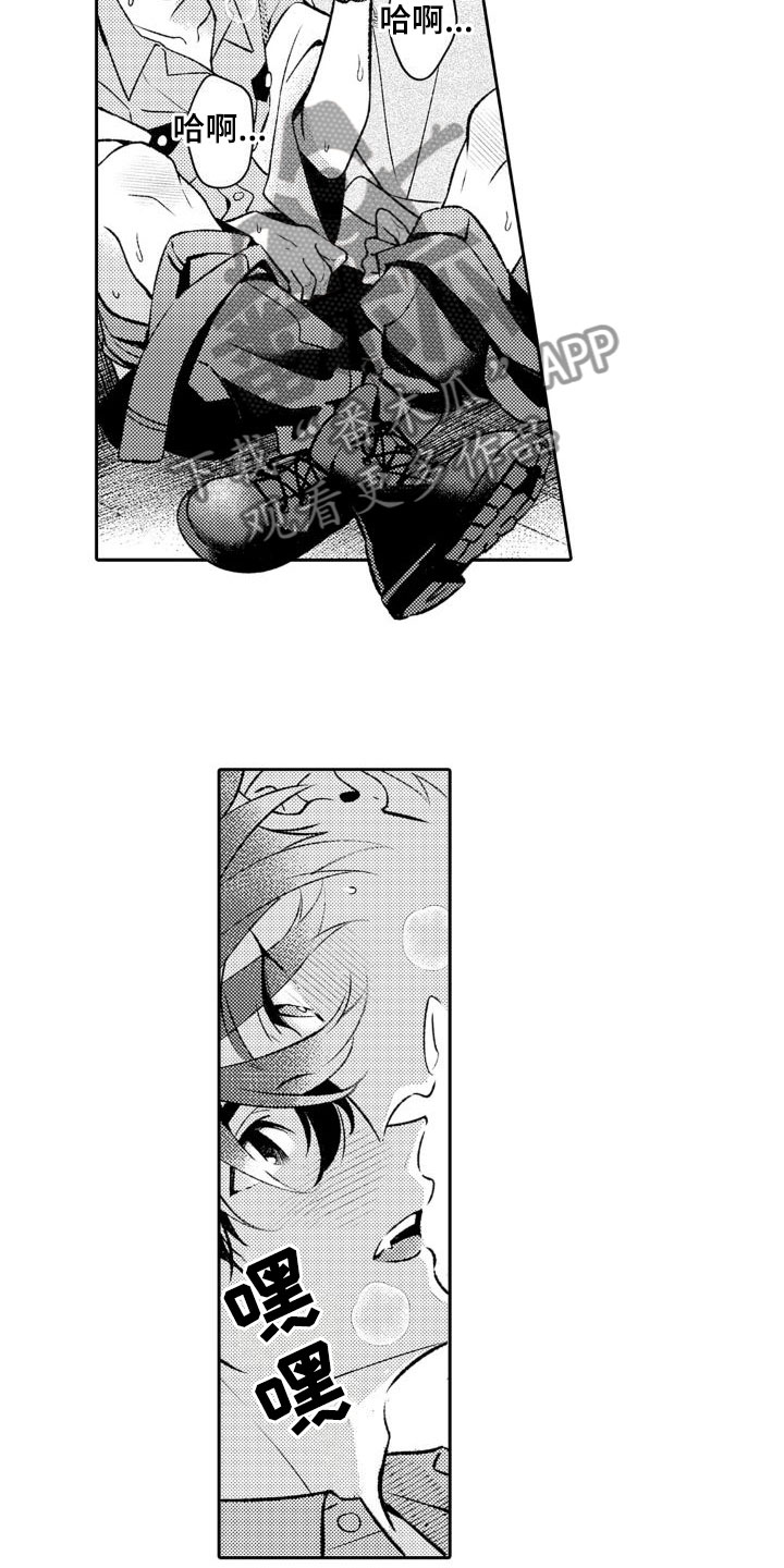 求婚约定漫画漫画,第71章：我怎么在床上6图
