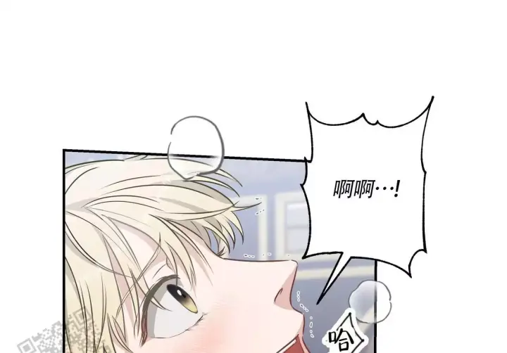 销售冠军漫画漫画,第37话 旧办公室4图