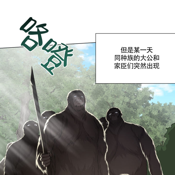 销售冠军漫画漫画,第50话 美梦4图