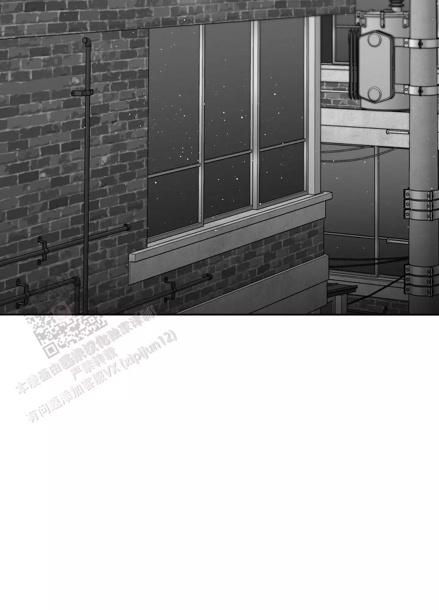 恋爱花销漫画漫画,第67章：2图