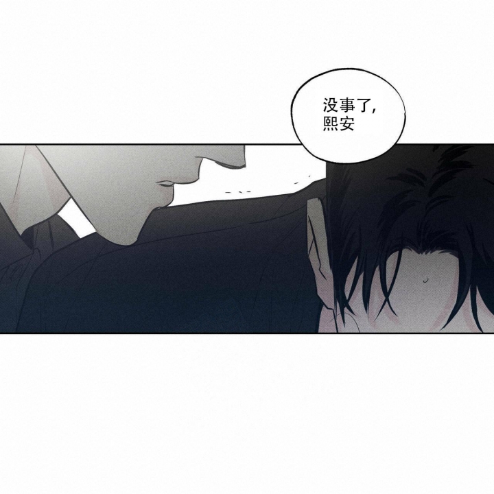 请给我糖果的漫画免费观看漫画,第40话 404图