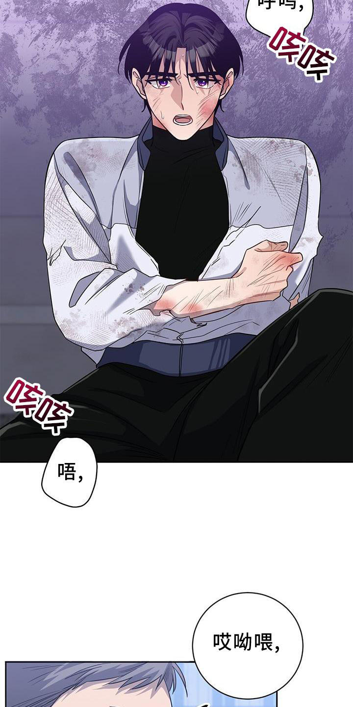 倒霉的动漫角色漫画,第41章：到底什么意思8图
