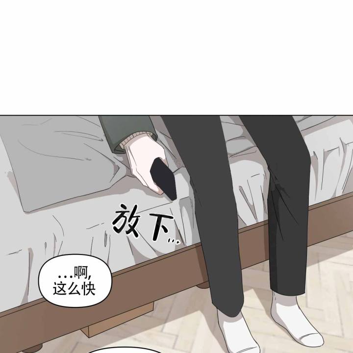 青春期漫画漫画,第18章：痕迹3图