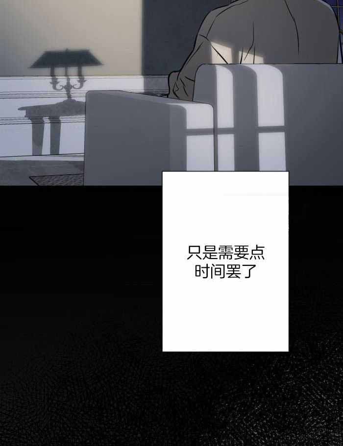 细思极恐《家人》漫画解析漫画,第35章：被发现啦4图